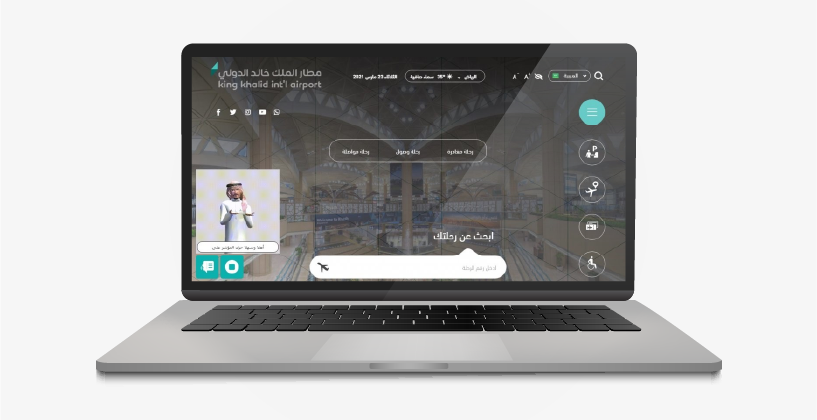 King Khalid International Airport Leads the Way in Digital Accessibility: A Success Story